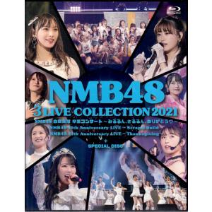 NMB48 3 LIVE COLLECTION 2021 (Blu-ray)｜sora3