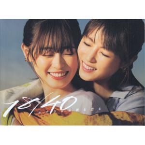 男女7人夏物語 DVD-BOX 新品 : セナヤフー店 - 通販 - Yahoo!ショッピング