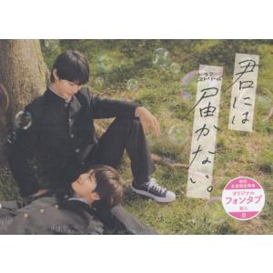 新品 / 君には届かない。 (1-9巻 最新刊) 全巻セット : 漫画全巻
