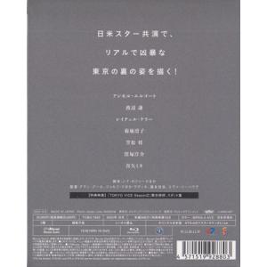 WOWOW ORIGINAL TOKYO VI...の詳細画像1