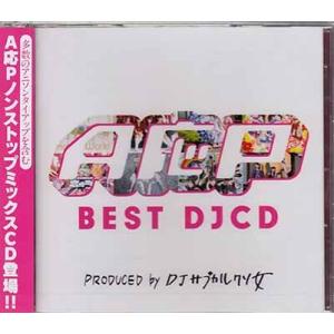 A応P BEST DJCD PRODUCED by DJサブカルクソ女 通常盤 (CD)