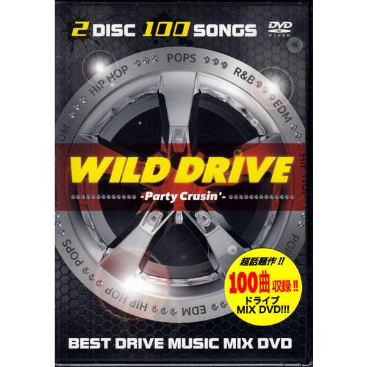 WILD DRIVE -Party Crusin’ DVD MIX (DVD)