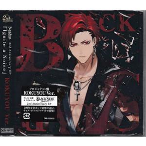 2nd Anniversary EP『Ignite a Noise』KOKUYOU Ver.／ ブラ...