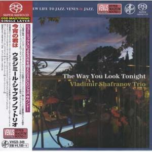 今宵の君は ／ ウラジミール・シャフラノフ・トリオ (SACD)