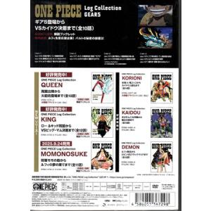 ONE PIECE Log Collectio...の詳細画像1