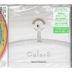 ColorS ／ 高橋直純 (CD)｜sora3