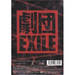 劇団EXILE CROWN〜眠らない、夜の果て...の詳細画像1