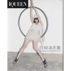 IQUEEN Vol.4 臼田あさ美 UNBALANCE (Blu-ray)