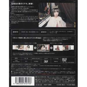 IQUEEN Vol.4 臼田あさ美 UNBA...の詳細画像1