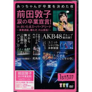 タイガーマスク DVD-COLLECTION 全巻 Vol.1〜Vol.4＜完＞ セット : 脳