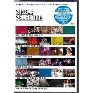 AKB48 2013 真夏のドームツアー〜まだまだ、やらなきゃいけないことがある〜 SINGLE SELECTION 2枚組Blu-ray (Blu-ray)｜sora3