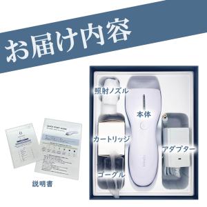 家庭用ピンポイント脱毛器 エピレスト ドットシ...の詳細画像5