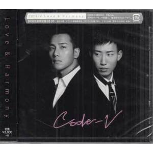 Love＆Harmony（初回生産限定盤B） ／ CODE-V (CD)｜sora3