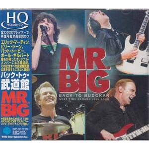 バック・トゥ・武道館 ／ MR.BIG (CD)