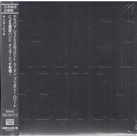 サンダービッチ ／ サンダービッチ (CD)