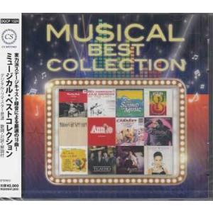 ミュージカル・ベストコレクション (CD)｜sora3