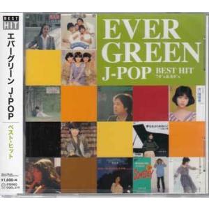 EVER GREEN エバーグリーン J-POP BEST HIT 70’s &amp; 80’s (CD)