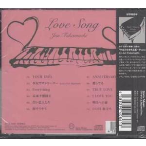 LOVE SONG 〜Piano by Jun...の詳細画像1