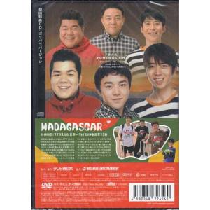 ゴリパラ見聞録 DVD Vol.12 初回限定...の詳細画像1