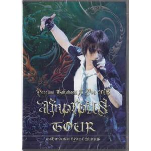 かまいたちの掟 DVD BOX 3＜初回生産限定版＞ : よしもとネット