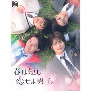 春は短し恋せよ男子。 Blu-ray BOX (Blu-ray)｜sora3