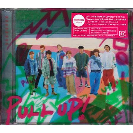 PULL UP! (初回限定盤2） ／ Hey! Say! JUMP (CD、DVD)