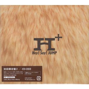 H+ 初回限定盤2 ／ Hey! Say! JUMP (CD、DVD)