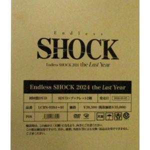 Endless SHOCK 2024 the L...の商品画像