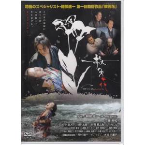 中古]素浪人 月影兵庫+素浪人月影兵庫 2 Vol.1+2 セット (DVD