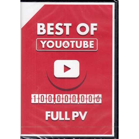 BEST OF YOU&amp;TUBE 100000000 FULL PV (DVD)