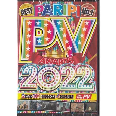 PARIPI PV AWARD 2022 (DVD)