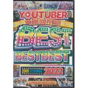 V.A / NO.1 PV AWARDS 2025 UP-DATE OFFICIAL MIXDVD [2DVD] : CASTLE