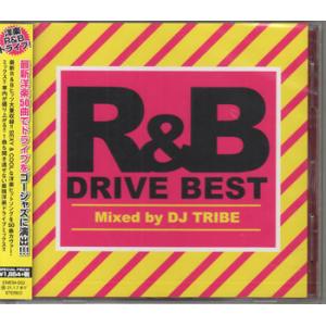 R&amp;B DRIVE BEST ／ DJ TRIBE (CD)