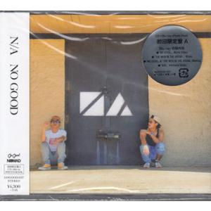 NO GOOD 初回限定盤A ／ N/A (CD、Blu-ray)｜sora3