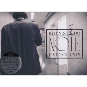 錦戸亮 LIVE TOUR 2021 ”Note” 初回限定盤 (CD、DVD)