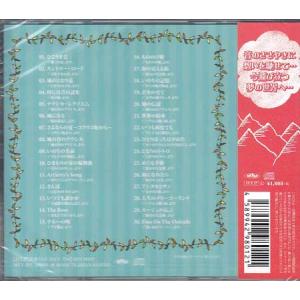 100万人のジブリMIX (CD)の詳細画像1