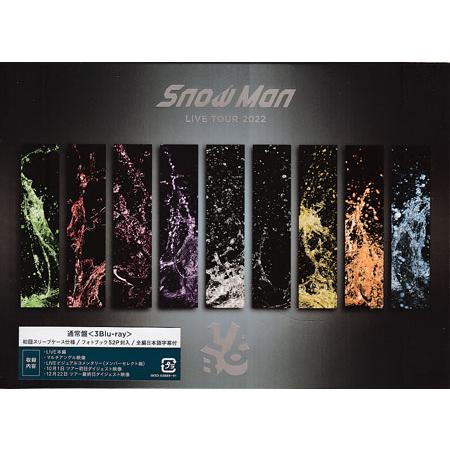 Snow Man LIVE TOUR 2022 Labo． 通常盤 (Blu-ray)