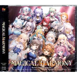 MAGICAL HARMONY (CD)
