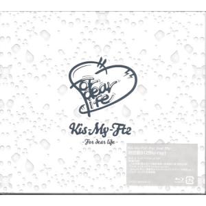 Kis-My-Ft2 -For dear life-（初回盤A） [DVD] : ぐるぐる王国 ヤフー