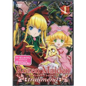 ローゼンメイデン トロイメント 1 Peach Pit 原作 沢城みゆき 真紅 真田アサミ 桜田ジュン 田中理恵 水銀燈 の最安値 価格比較 送料無料検索 Yahoo ショッピング
