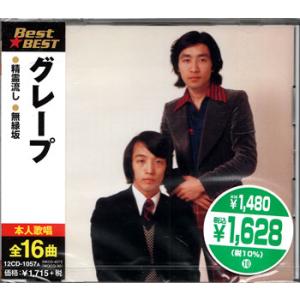ベンチャーズ50周年CD BOX 〜栄光のギターケース〜 : 脳トレ生活