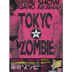 ストロベリーナイト サーガ DVD-BOX (DVD) : 映画&DVD&ブルーレイなら