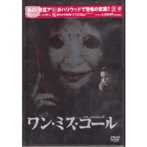 ワン ミス コール DTSスペシャル エディショ...の商品画像