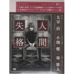 KYOSUKE HIMURO 35th Anniversary LIVE FILMS AND PHOTO BOOK QUOD