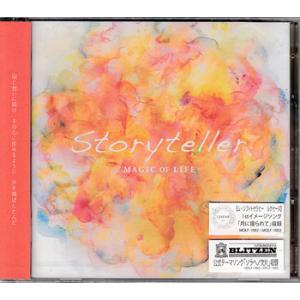 Storyteller（初回限定盤）／ MAGIC OF LiFE (CD、DVD)｜sora3