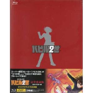 中古]海底人8823 コレクターズDVD デジタルリマスター版 (DVD) : 映画