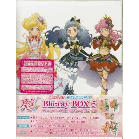 アイカツフレンズ!Blu-ray BOX 5 (Blu-ray)