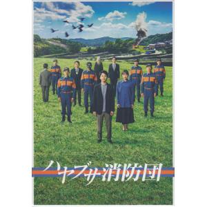 ハヤブサ消防団 DVD-BOX (DVD)｜sora3