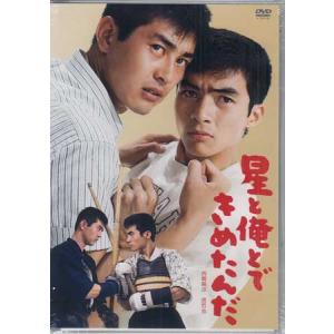 中古]さぼてんとマシュマロ コレクターズDVD (DVD) : 映画&DVD&