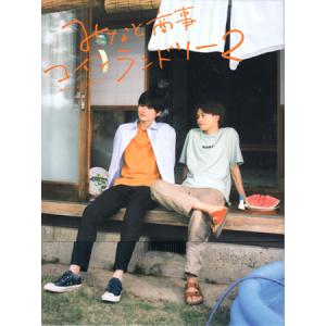 みなと商事コインランドリー2 DVD BOX (DVD)｜sora3